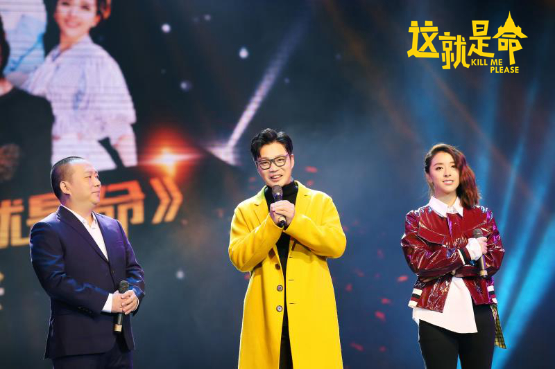 这就是命剧照的剧照