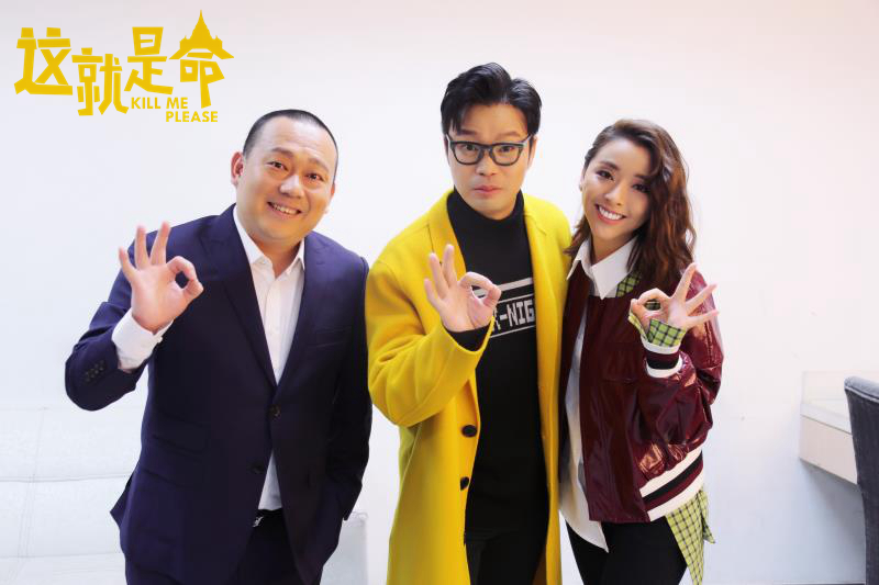 这就是命剧照的剧照