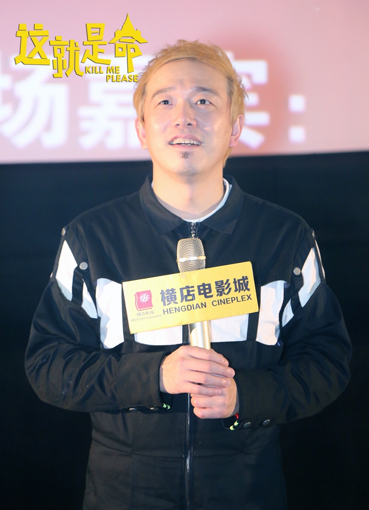 这就是命剧照的剧照