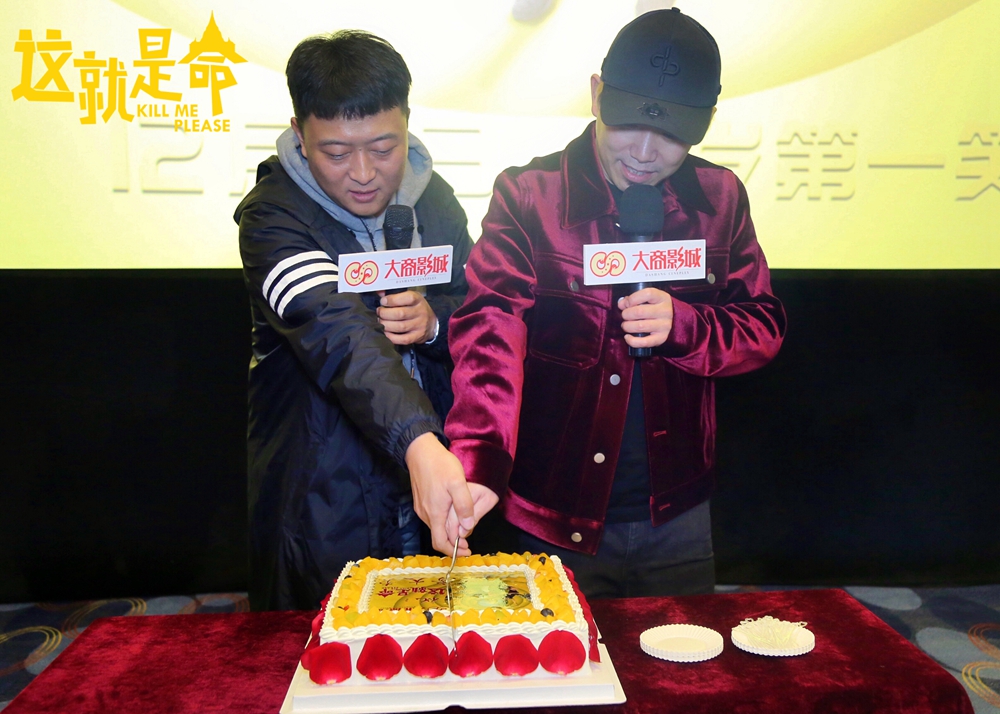 这就是命剧照的剧照