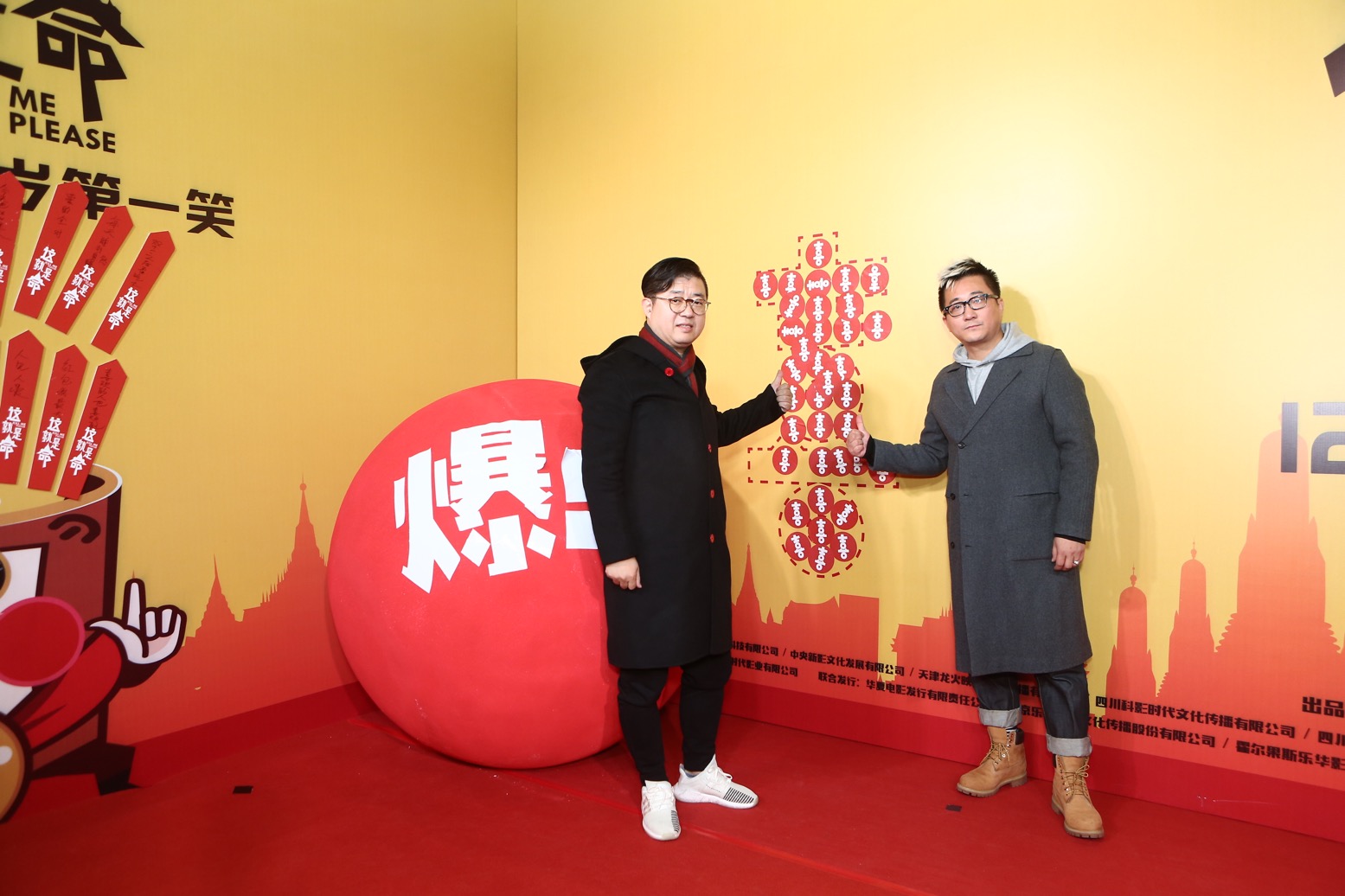 这就是命剧照的剧照