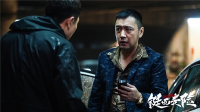 铤而走险剧照的剧照