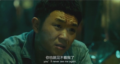 铤而走险剧照的剧照