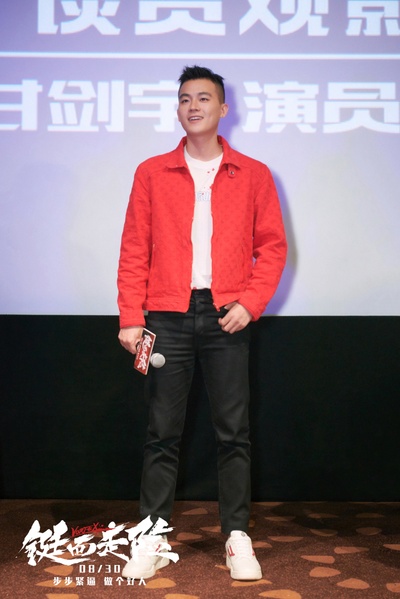 铤而走险剧照的剧照