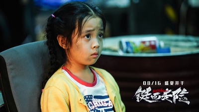 铤而走险剧照的剧照