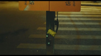 铤而走险剧照的剧照