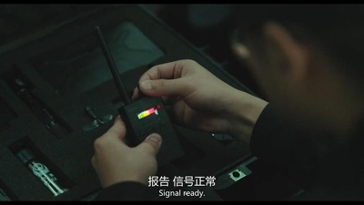 铤而走险剧照的剧照