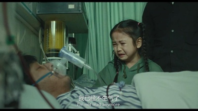 铤而走险剧照的剧照