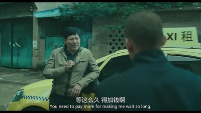 铤而走险剧照的剧照