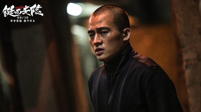 铤而走险剧照的剧照