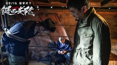 铤而走险剧照的剧照