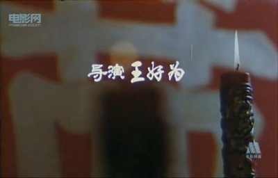 离婚剧照的剧照