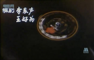 离婚剧照的剧照