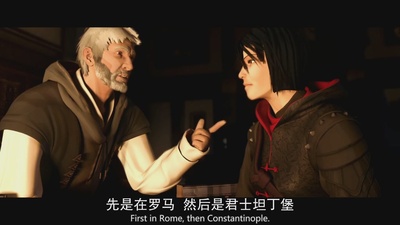 刺客信条：余烬剧照的剧照