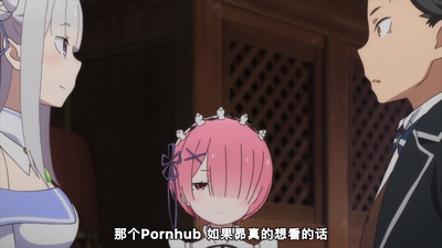 Re：从零开始的异世界生活 Memory Snow剧照的剧照