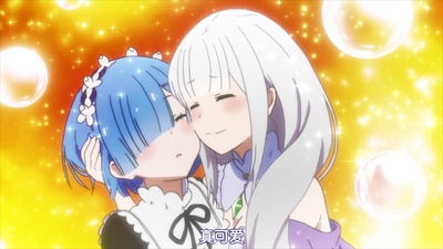 Re：从零开始的异世界生活 Memory Snow剧照的剧照