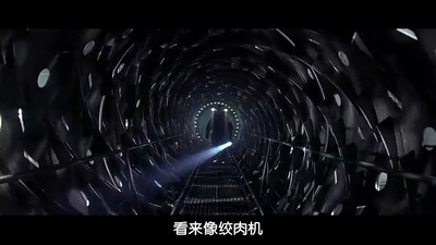 黑洞表面剧照的剧照