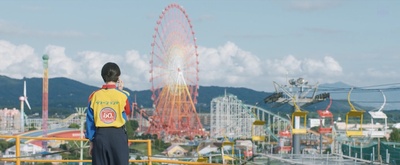 仙踪乐园剧照的剧照