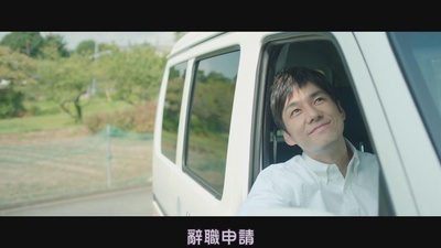 仙踪乐园剧照的剧照