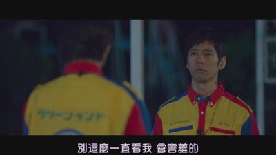 仙踪乐园剧照的剧照