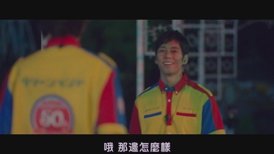 仙踪乐园剧照的剧照