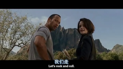 魔鬼山历险记剧照的剧照