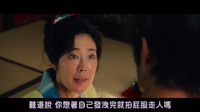 除蚤武士剧照的剧照