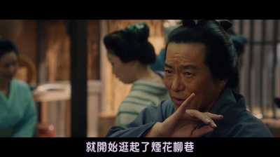 除蚤武士剧照的剧照