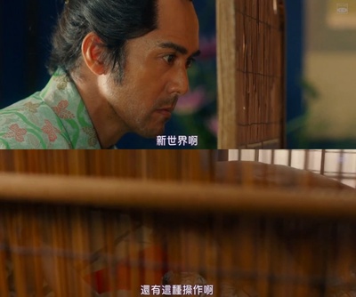 除蚤武士剧照的剧照