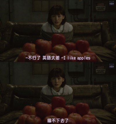 高台家的成员剧照的剧照