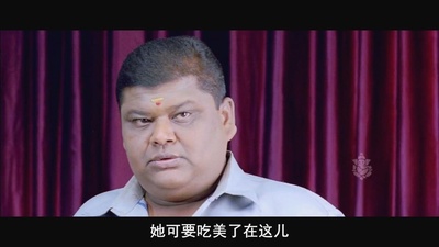 英明神武维拉特剧照的剧照