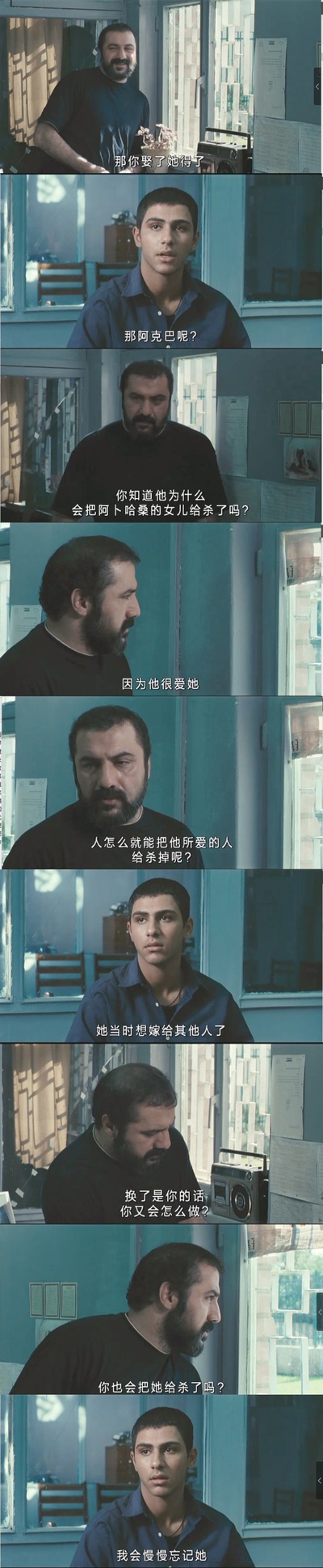 美丽城剧照的剧照