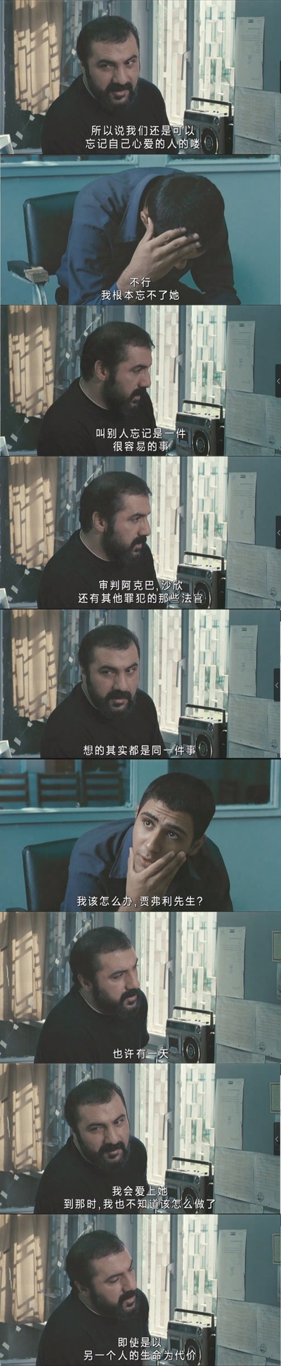 美丽城剧照的剧照