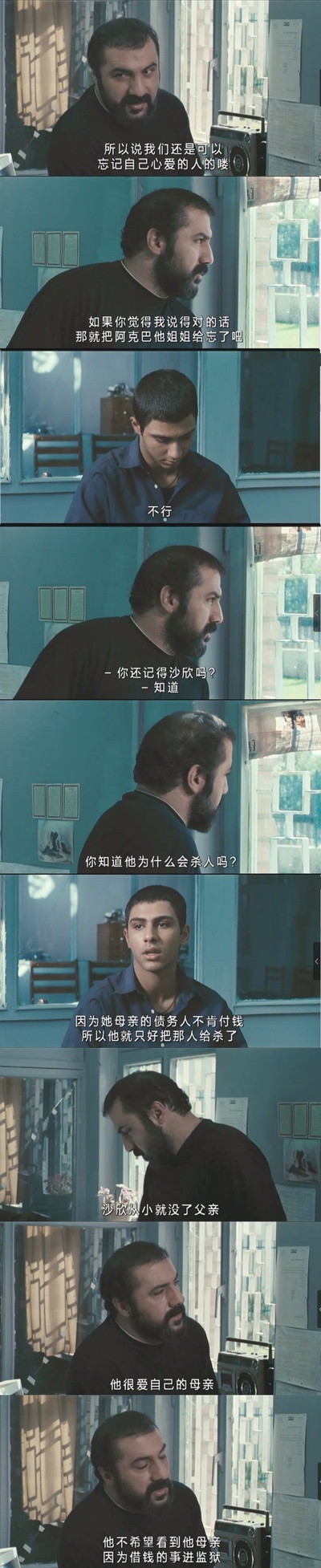 美丽城剧照的剧照