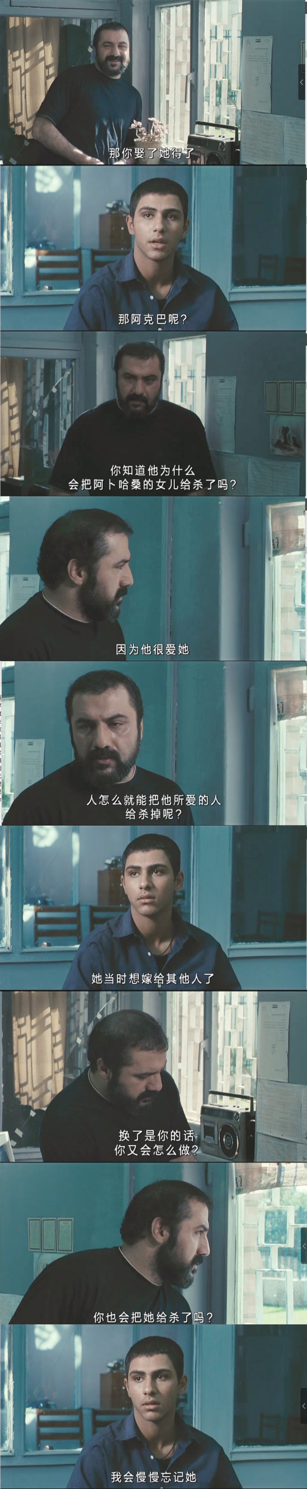 美丽城剧照的剧照