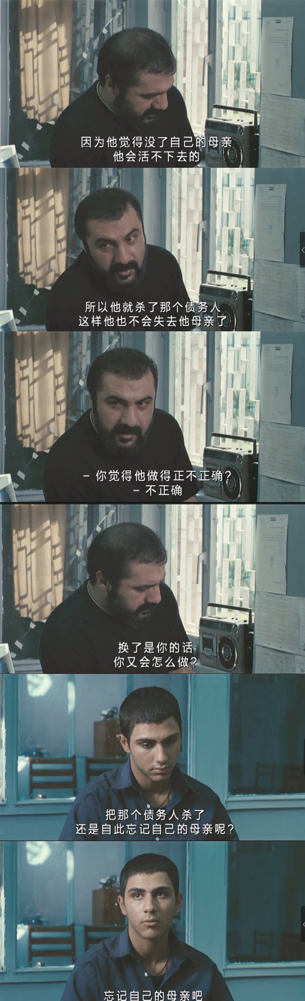 美丽城剧照的剧照