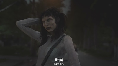 丧尸未逝剧照的剧照