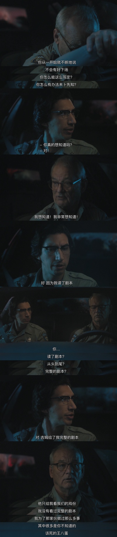 丧尸未逝剧照的剧照