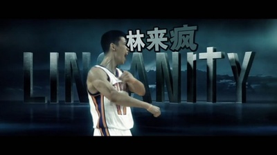 林来疯剧照的剧照