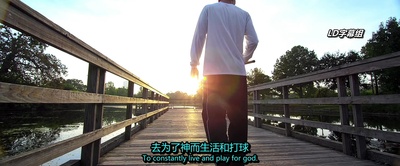 林来疯剧照的剧照