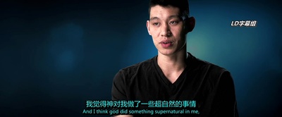 林来疯剧照的剧照