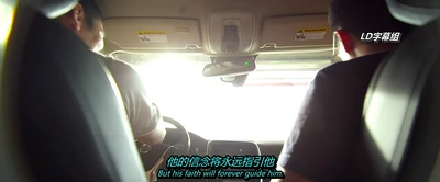 林来疯剧照的剧照