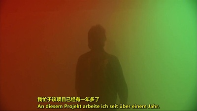 奥拉维尔·埃利亚松：光镜幻影剧照的剧照