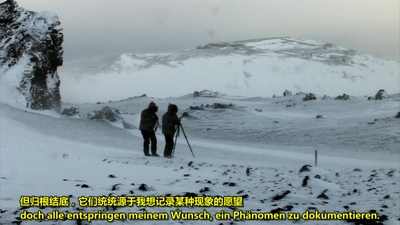 奥拉维尔·埃利亚松：光镜幻影剧照的剧照