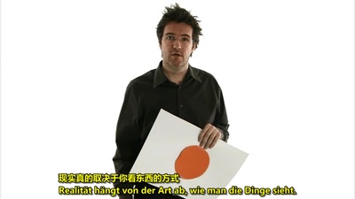 奥拉维尔·埃利亚松：光镜幻影剧照的剧照