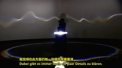 奥拉维尔·埃利亚松：光镜幻影剧照的剧照