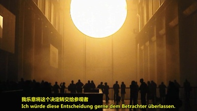 奥拉维尔·埃利亚松：光镜幻影剧照的剧照