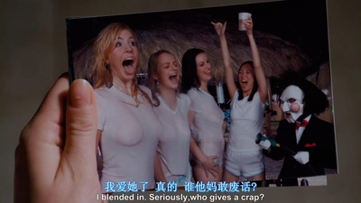 惊声尖笑4剧照的剧照