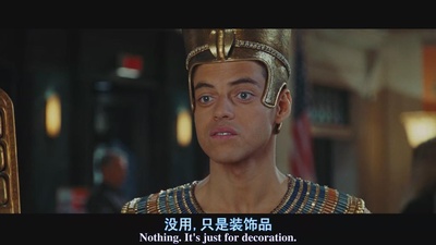 博物馆奇妙夜2剧照的剧照