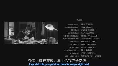 博物馆奇妙夜2剧照的剧照